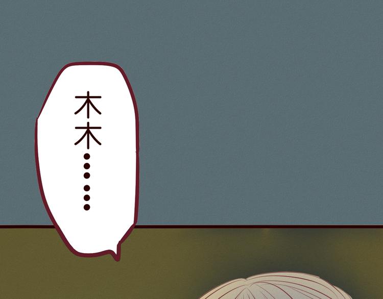 給我蹲下！ - 第46話 我喜歡你！(1/3) - 1