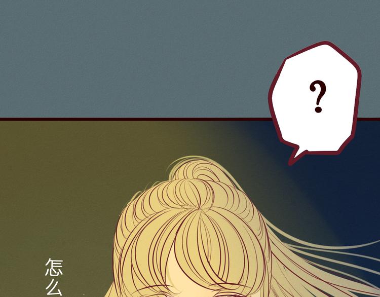 第46话 我喜欢你！(1/3)-第47话