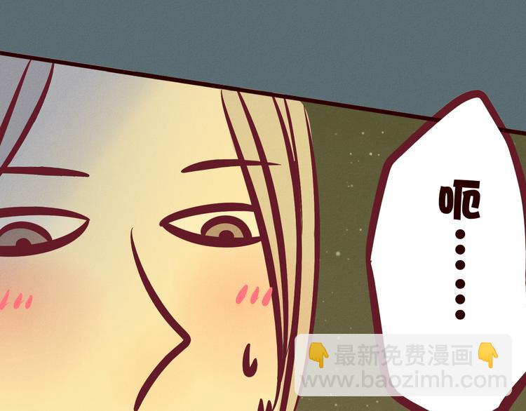 第46话 我喜欢你！(1/3)-第47话