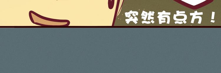 第46话 我喜欢你！(1/3)-第47话