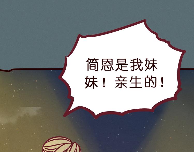 第46话 我喜欢你！(1/3)-第47话