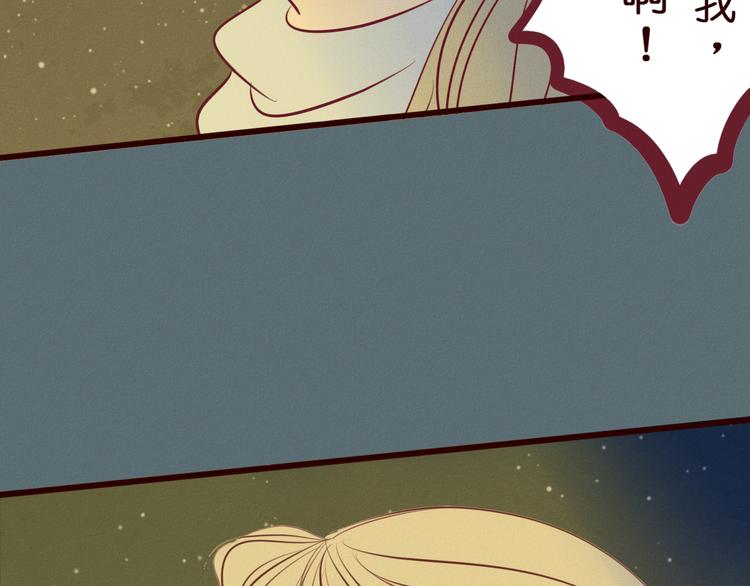 第46话 我喜欢你！(1/3)-第47话