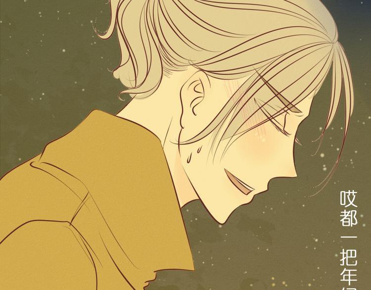 第46话 我喜欢你！(1/3)-第47话