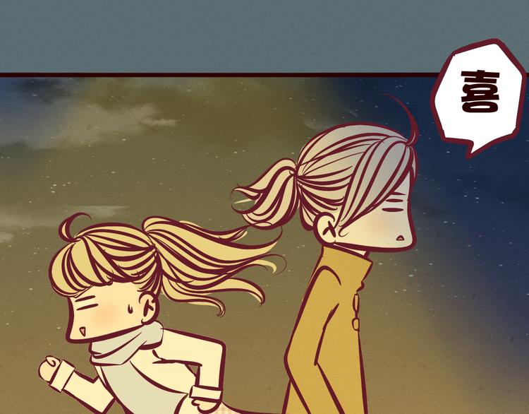 第46话 我喜欢你！(1/3)-第47话