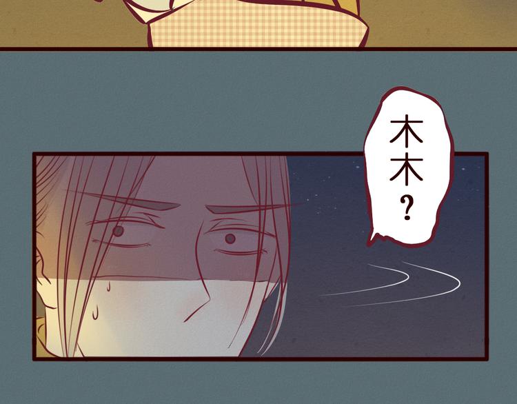 第46话 我喜欢你！(1/3)-第47话