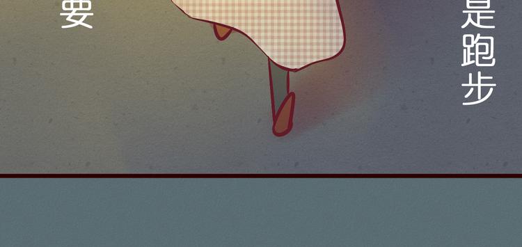 第46话 我喜欢你！(1/3)-第47话