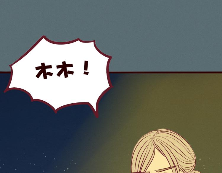 第46话 我喜欢你！(1/3)-第47话