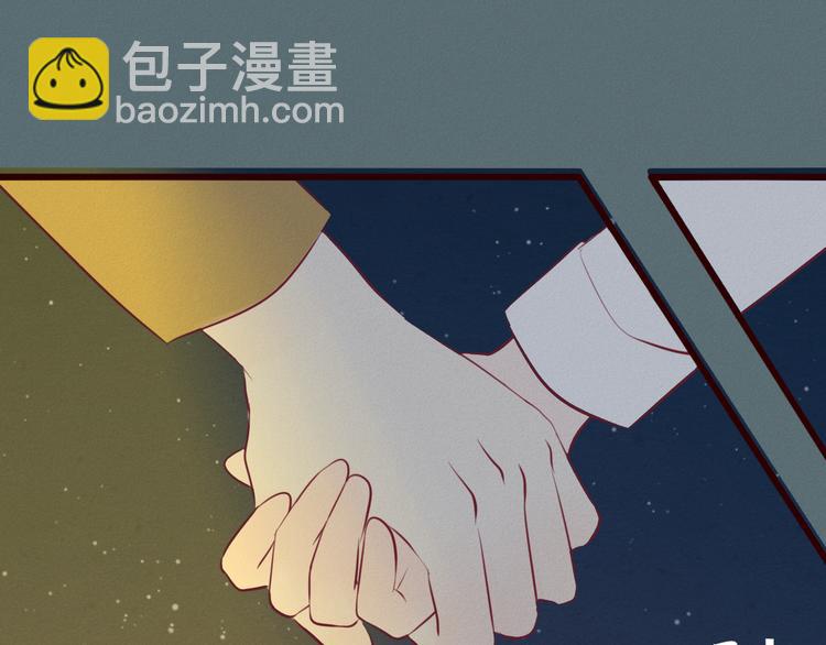 第46话 我喜欢你！(1/3)-第47话