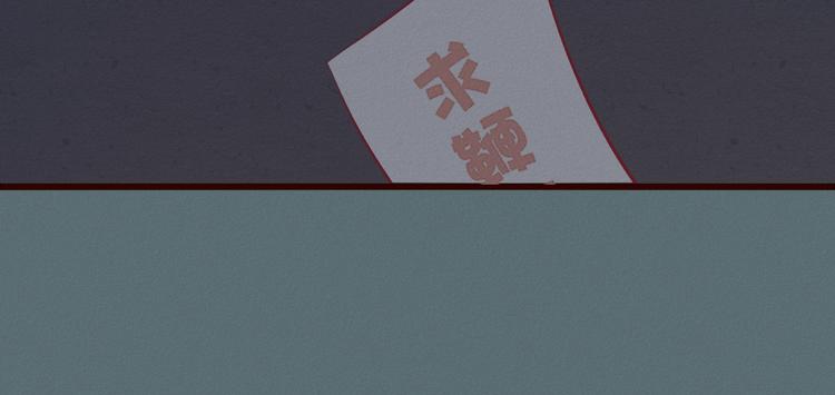 第48话 我居然在吃醋&hellip;&hellip;(1/2)-第49话