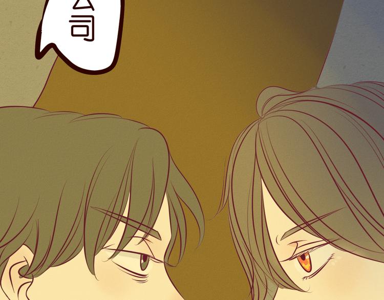 第48话 我居然在吃醋&hellip;&hellip;(1/2)-第49话