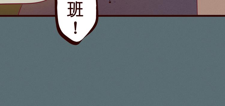 第48话 我居然在吃醋&hellip;&hellip;(1/2)-第49话