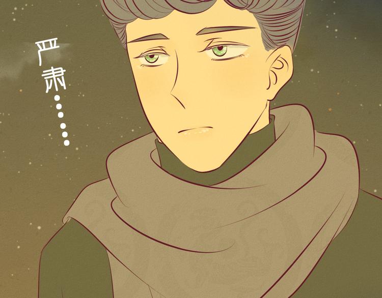 第48话 我居然在吃醋&hellip;&hellip;(1/2)-第49话