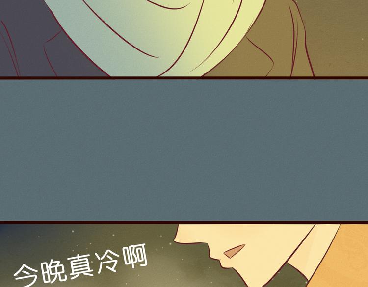 第48话 我居然在吃醋&hellip;&hellip;(1/2)-第49话