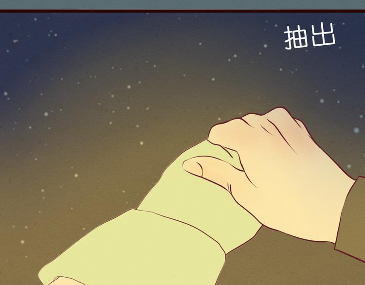 第48话 我居然在吃醋&hellip;&hellip;(1/2)-第49话