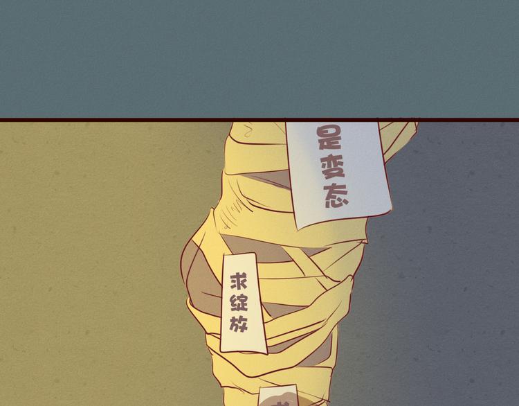 第48话 我居然在吃醋&hellip;&hellip;(1/2)-第49话