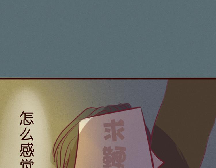 第48话 我居然在吃醋&hellip;&hellip;(1/2)-第49话