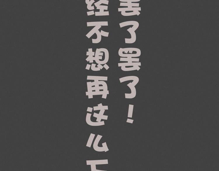 第50话 夜晚被袭！(1/2)-第51话