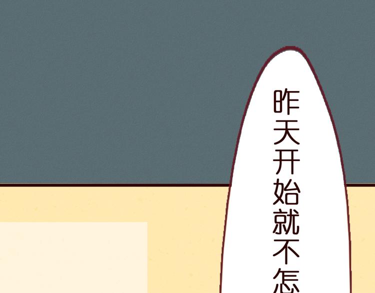 第50话 夜晚被袭！(1/2)-第51话