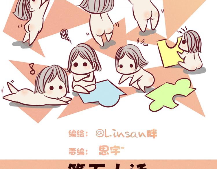 第50话 夜晚被袭！(1/2)-第51话