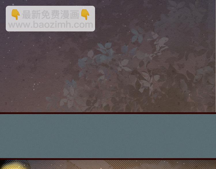 第50话 夜晚被袭！(1/2)-第51话