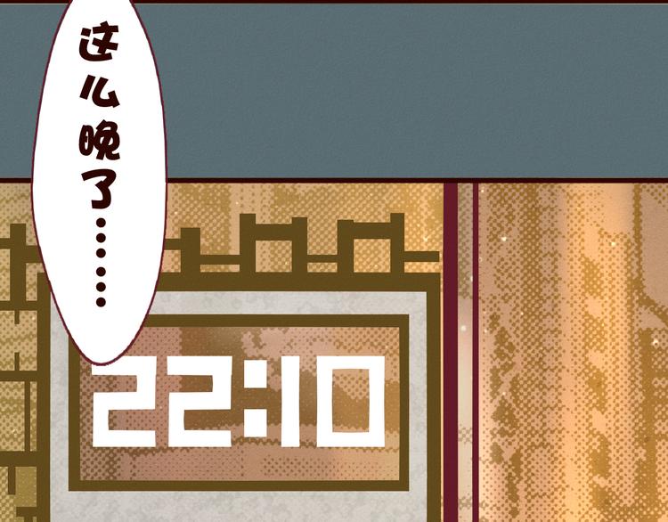 第50话 夜晚被袭！(1/2)-第51话