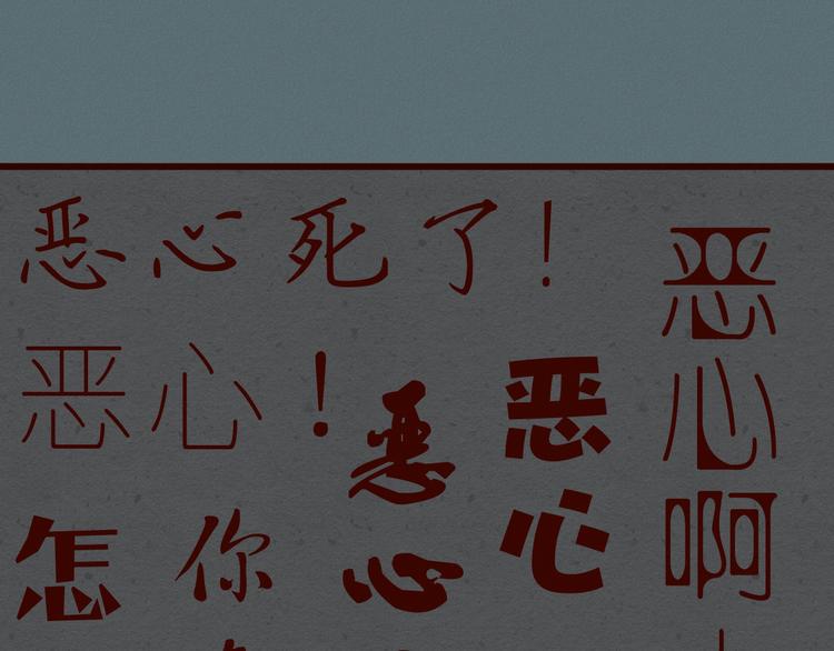 第50话 夜晚被袭！(1/2)-第51话