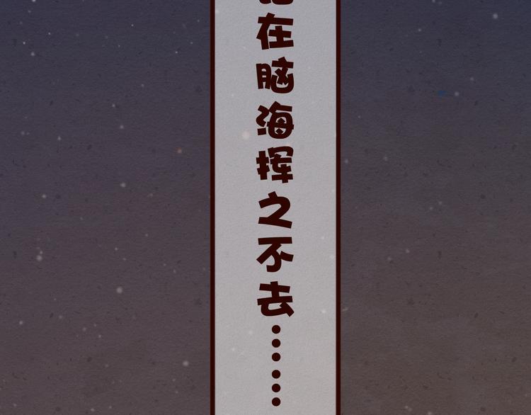 第50话 夜晚被袭！(1/2)-第51话