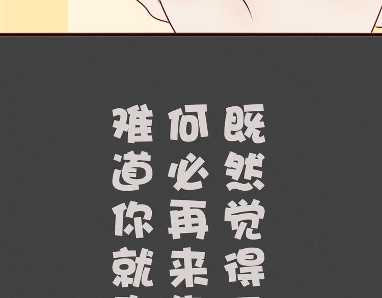 第50话 夜晚被袭！(1/2)-第51话