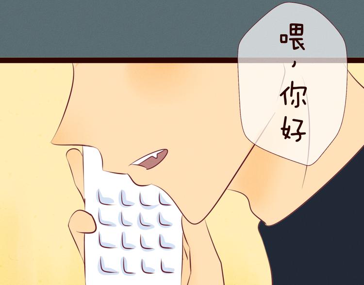 第51话 糟糕的下雨天(1/2)-第53话