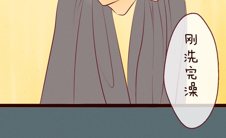 第51话 糟糕的下雨天(1/2)-第53话