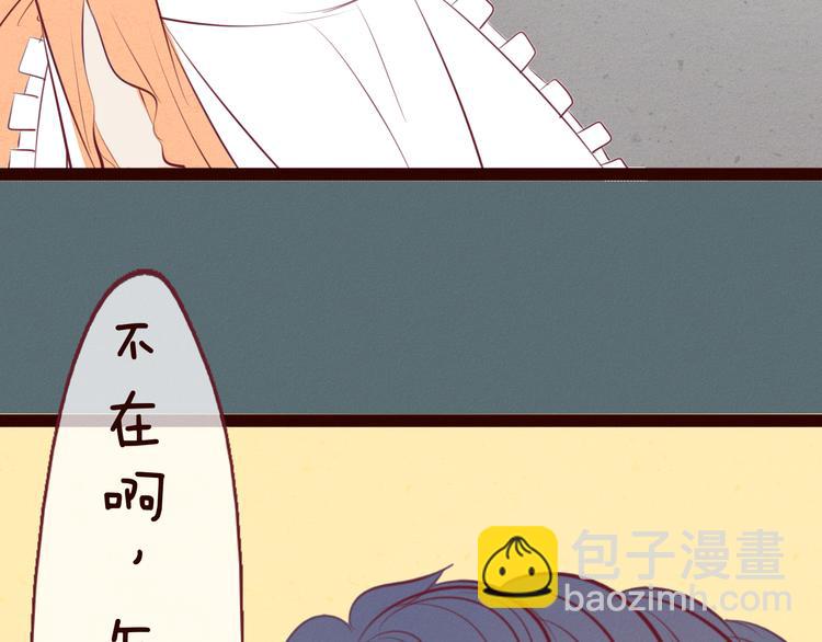 第51话 糟糕的下雨天(1/2)-第53话