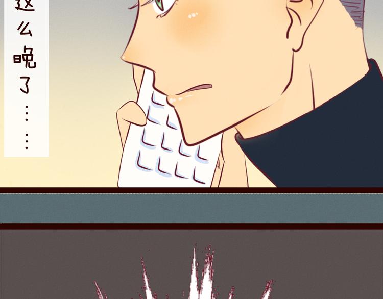 第51话 糟糕的下雨天(1/2)-第53话