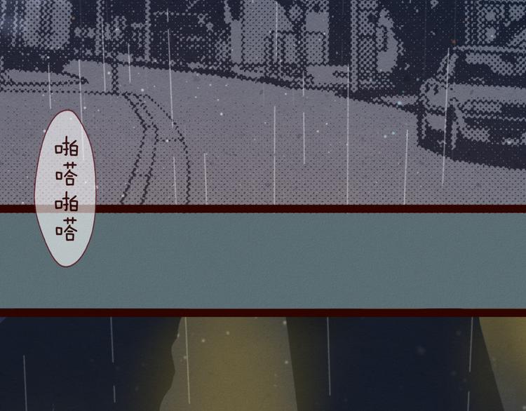 第51话 糟糕的下雨天(1/2)-第53话