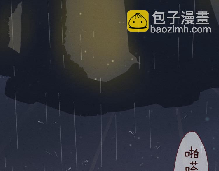 第51话 糟糕的下雨天(1/2)-第53话