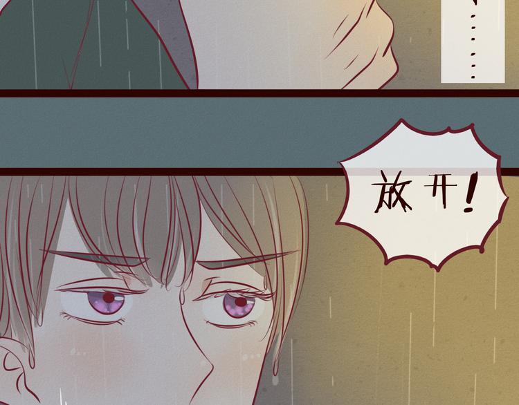 第51话 糟糕的下雨天(1/2)-第53话