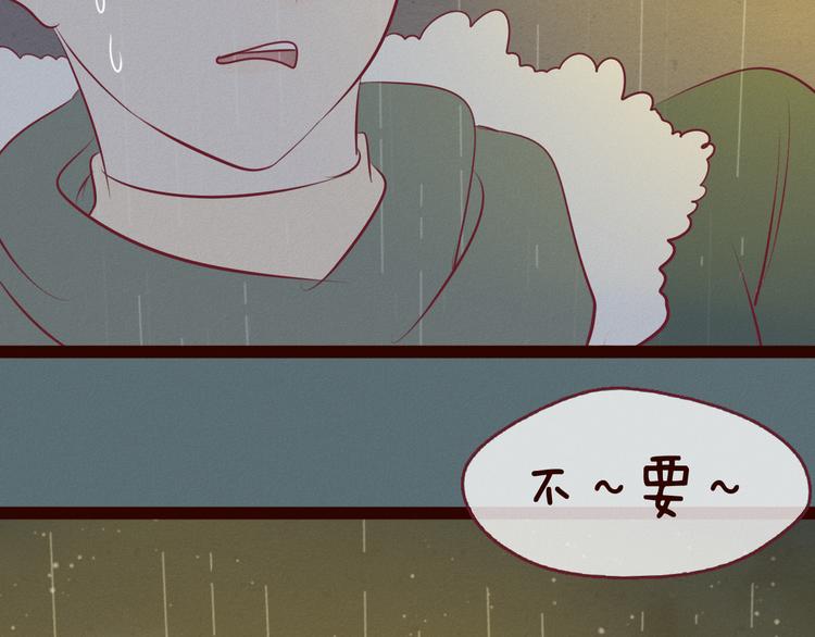 第51话 糟糕的下雨天(1/2)-第53话