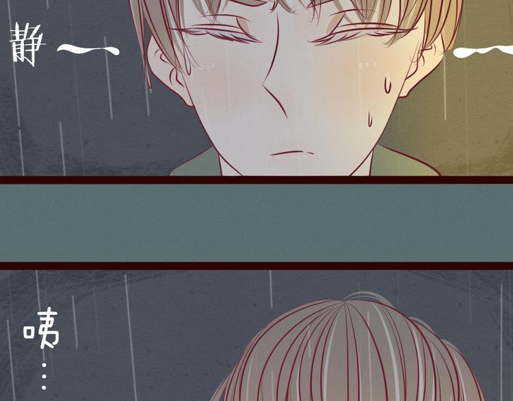 第53话 关于你喜欢的人这件事(1/3)-第55话