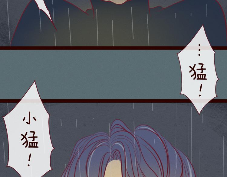 第53话 关于你喜欢的人这件事(1/3)-第55话