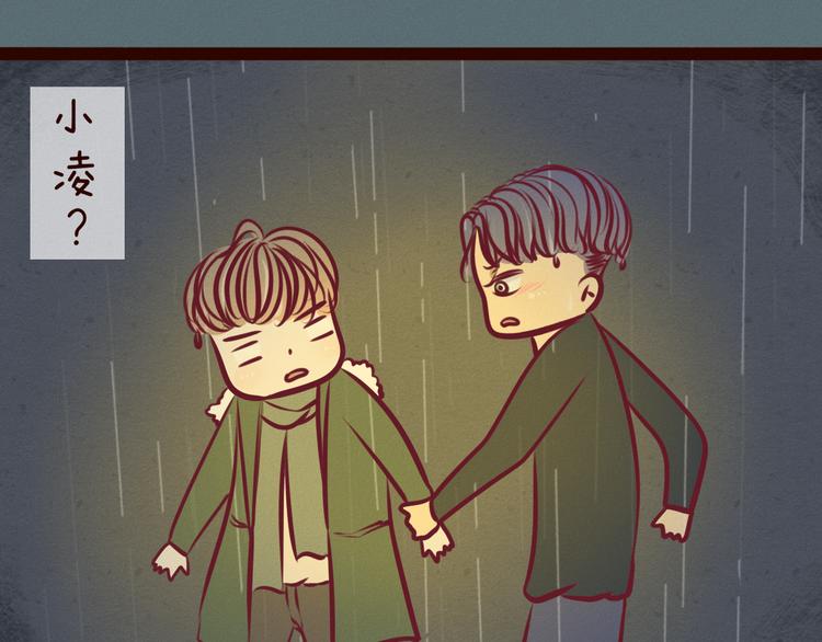 第53话 关于你喜欢的人这件事(1/3)-第55话