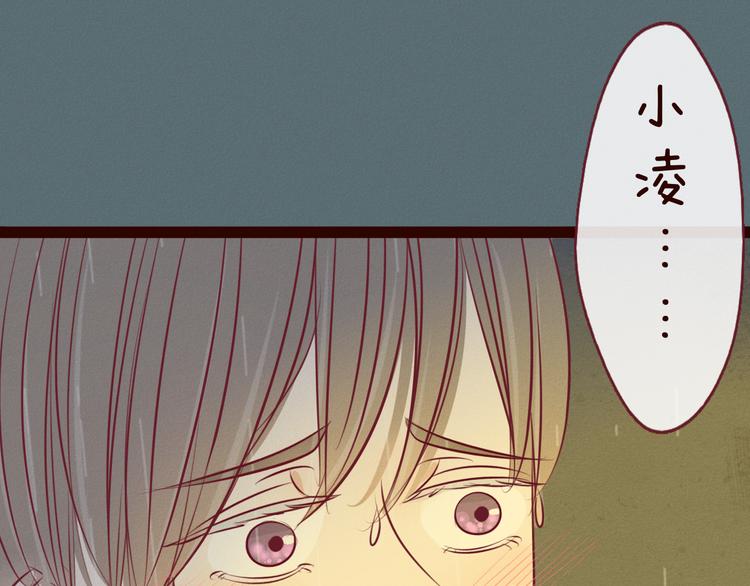 第53话 关于你喜欢的人这件事(1/3)-第55话