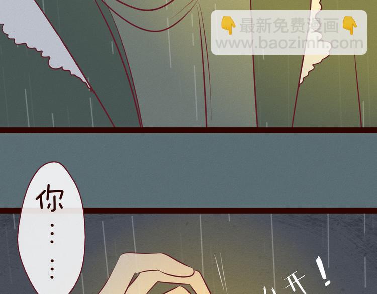 第53话 关于你喜欢的人这件事(1/3)-第55话