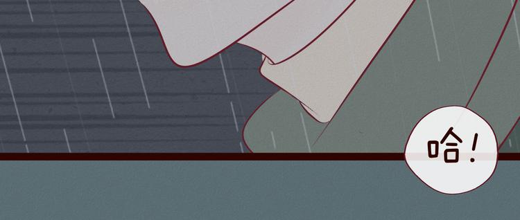 第53话 关于你喜欢的人这件事(1/3)-第55话