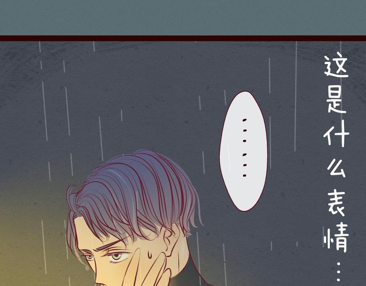 第53话 关于你喜欢的人这件事(1/3)-第55话