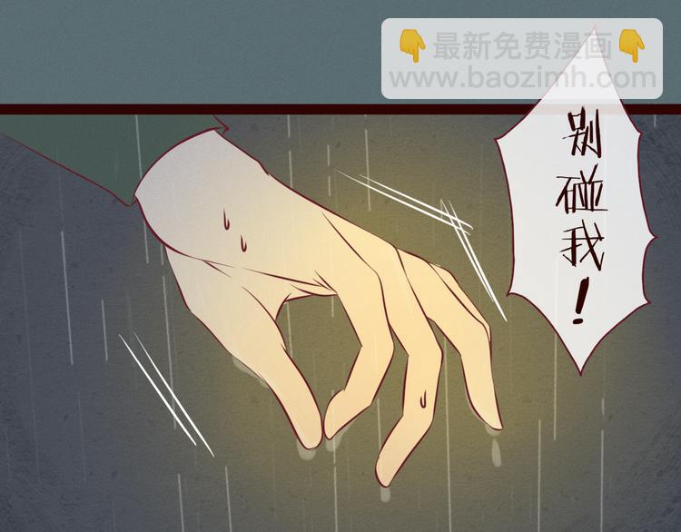 第53话 关于你喜欢的人这件事(1/3)-第55话