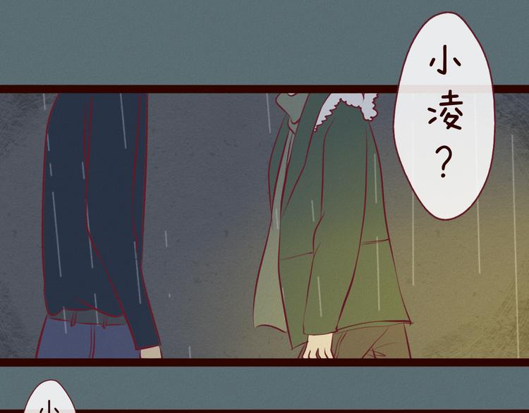 第53话 关于你喜欢的人这件事(1/3)-第55话