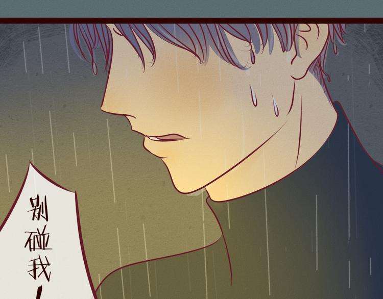 第53话 关于你喜欢的人这件事(1/3)-第55话