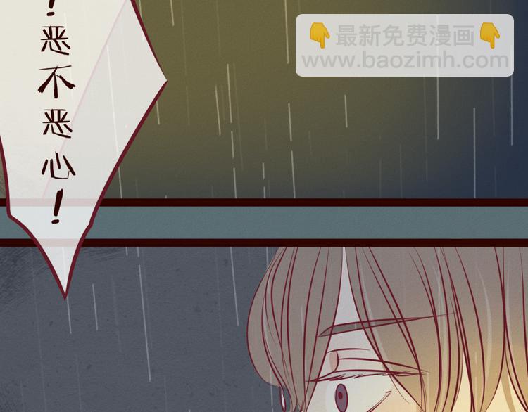 第53话 关于你喜欢的人这件事(1/3)-第55话