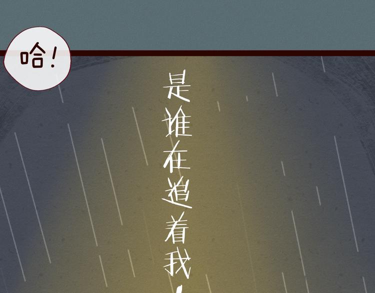 第53话 关于你喜欢的人这件事(1/3)-第55话