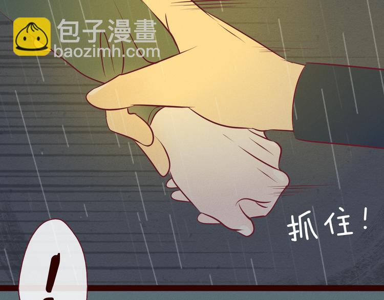 第53话 关于你喜欢的人这件事(1/3)-第55话