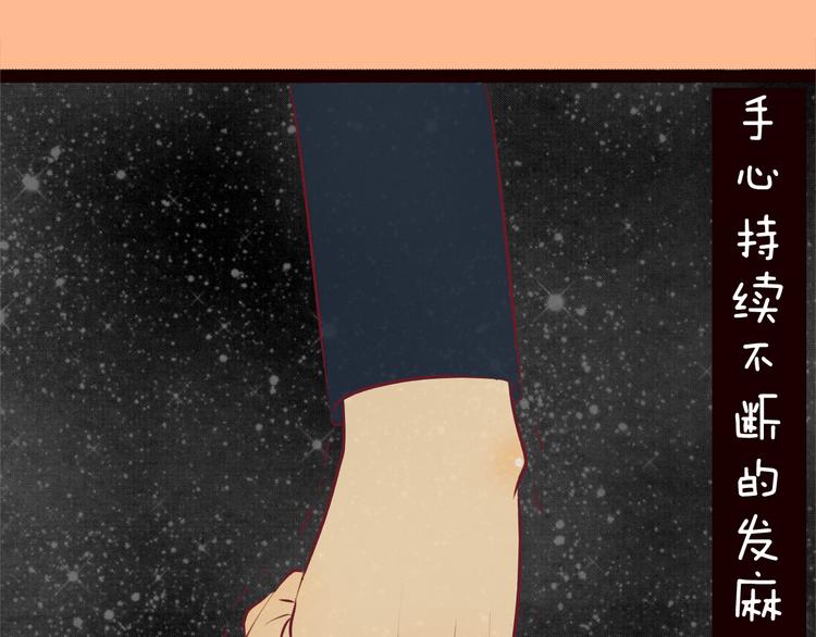 第55话 三人行(1/2)-第57话